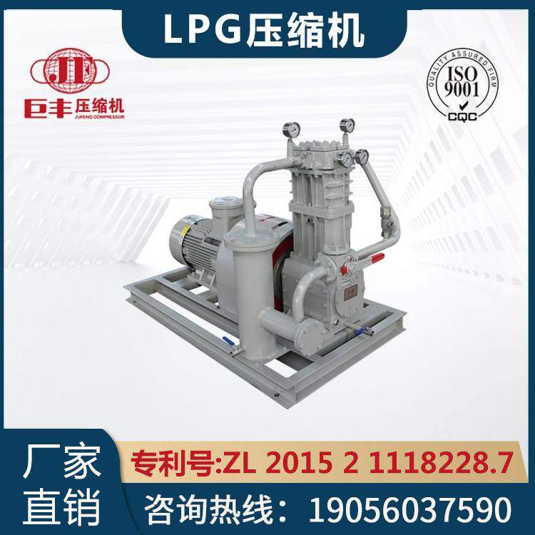 LPG压缩机