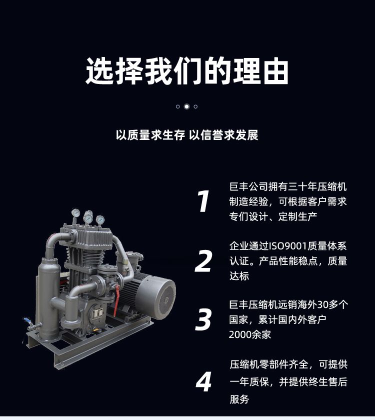 液化气压缩机多少钱